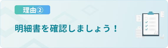 エネオスカードの締め日 引き落とし日 支払日 は発行元によって違う 一般カード クレジットカード おすすめクレカランキング 比較情報メディア エネオスカードの締め日 引き落とし日 支払日 は発行元によって違う 一般カード クレジットカード おすすめクレカランキング 比較情報メディア