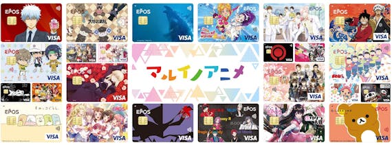 エポスカードの新デザインがかっこよくて人気 特徴 入手方法を徹底解説 一般カード クレジットカード おすすめクレカランキング 比較情報メディア エポスカードの新デザインがかっこよくて人気 特徴 入手方法を徹底解説 一般カード クレジットカード おすすめクレカランキング 比較情報メディア