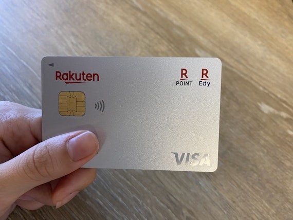 クレジットカード_作り方_楽天カードの写真