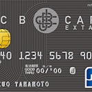 jcb_jcbextage_1