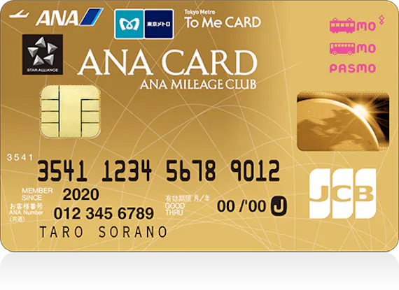 陸マイラー必見 最強のおすすめクレジットカード8選 Ana Jalマイルの貯め方 おすすめクレジットカード比較 クレジットカード おすすめクレカランキング 比較情報メディア 陸マイラー必見 最強のおすすめクレジットカード8選 Ana Jalマイルの貯め方 おすすめクレジットカード比較 クレジットカード おすすめクレカランキング 比較情報メディア
