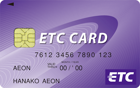 イオンカード ETCカード