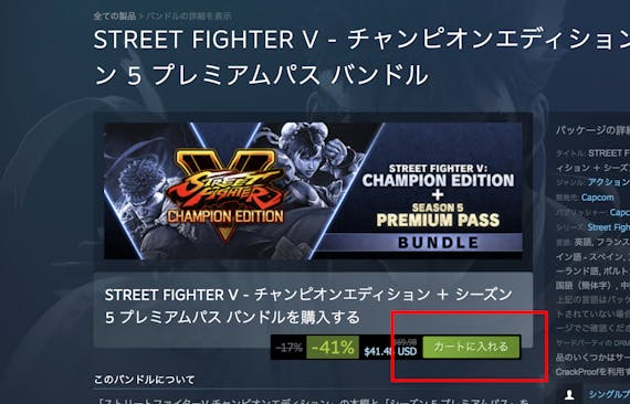 Steamの支払方法10パターン 支払方法を3stepで解説 クレジットカード おすすめクレカランキング 比較情報メディア