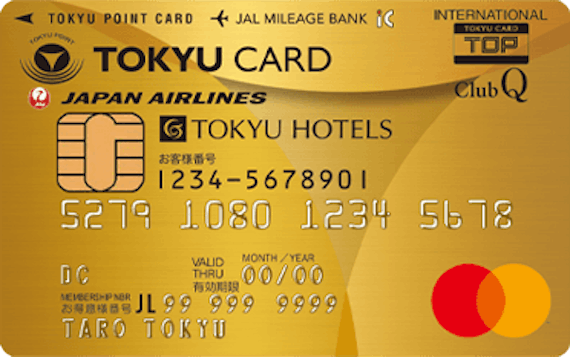 tokyu_ゴールドカード