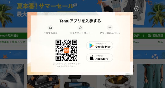 temu画像7