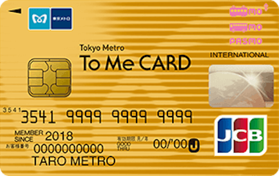 tomecard_To Me CARD ゴールド(JCB)