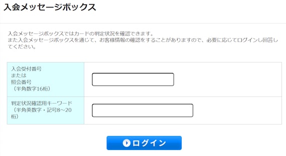 JCBカードW