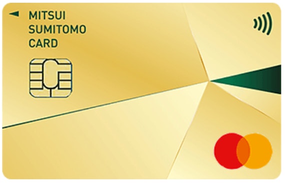 三井住友カードゴールド マスターカード 券面.png