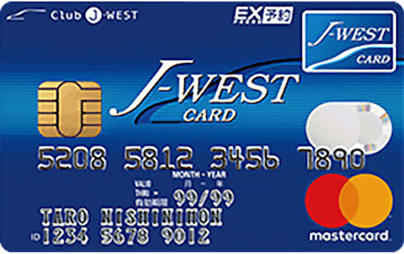 jwest_J-WESTカード「エクスプレス」