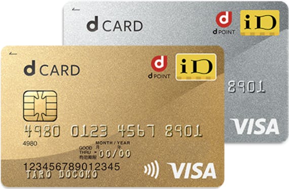 dcard_dカード家族カード_券面デザイン_公式スクショ