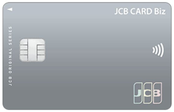 JCB CARD Biz_JCBカードoBiz_スクショ