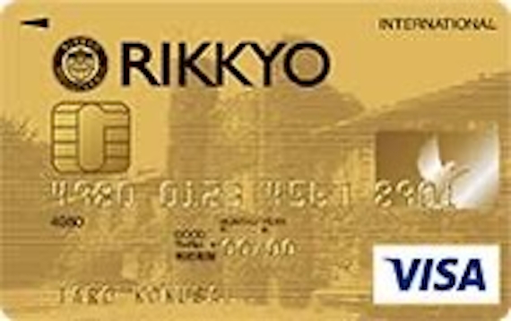 rikkyo_立教カードゴールド