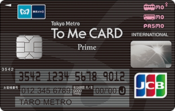 tomecard_To Me CARD Prime(JCB)