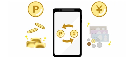 楽天_楽天ポイント_スクショ