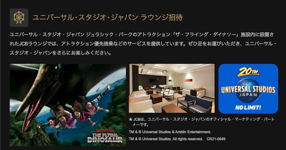 Jcbプラチナはコスパの良い上級カード 審査基準やザクラス招待のリアルを口コミ検証 プラチナ ブラック クレジットカード おすすめクレカランキング 比較情報メディア Jcbプラチナはコスパの良い上級カード 審査基準やザクラス招待のリアルを口コミ検証 プラチナ ブラック クレジットカード おすすめクレカランキング 比較情報メディア