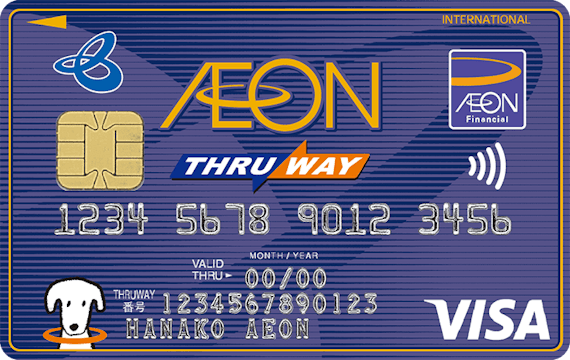 aeon_イオンTHRU WAYカード（WAON一体型）