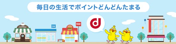 Dカード Goldの審査否決を分析 審査結果までの期間 難易度完全紹介 ゴールドカード クレジットカード おすすめクレカランキング 比較情報メディア