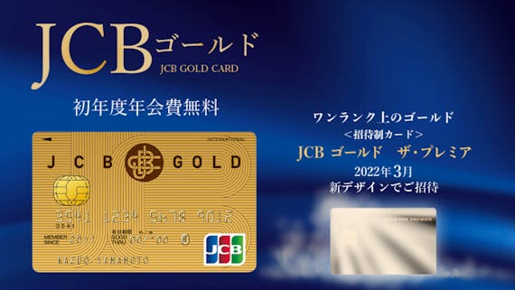 あなたは大丈夫 ダサいゴールドカード3選 かっこいいゴールドカードを紹介 ゴールドカード クレジットカード おすすめ クレカランキング 比較情報メディア