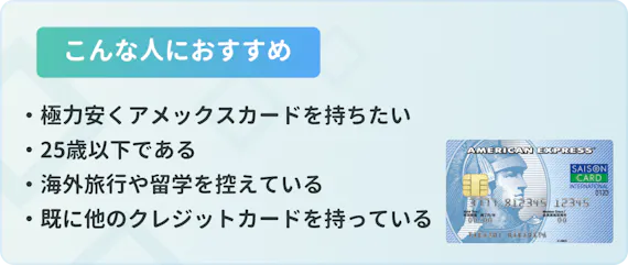 クレジットカードおすすめ最強ランキング 2021年最新の人気カードをプロが厳選比較 おすすめクレジットカード比較 クレジットカード おすすめ クレカランキング 比較情報メディア
