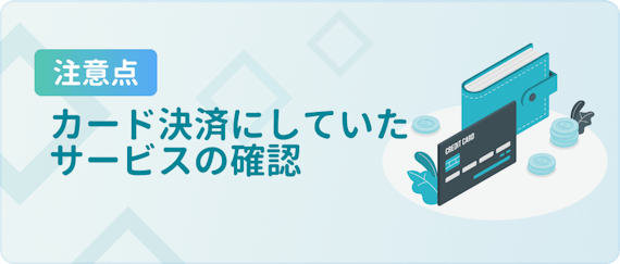 made_サービス