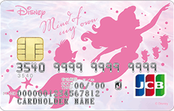 女性のおすすめのクレジットカード13選 デザインや付帯サービスを徹底解説 おすすめクレジットカード比較 クレジットカード おすすめクレカランキング 比較情報メディア