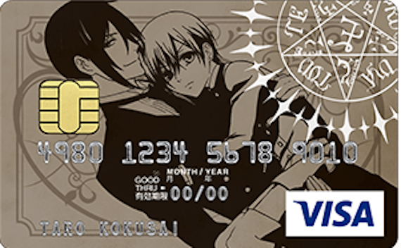 アニメやゲームのキャラクターが描かれたクレジットカード一挙紹介 おすすめクレジットカード比較 クレジット カード おすすめクレカランキング 比較情報メディア