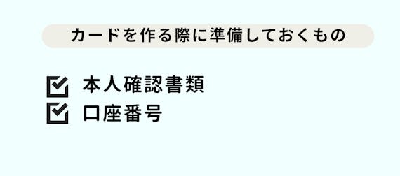 made_カードを作る前に準備しておくべきもの