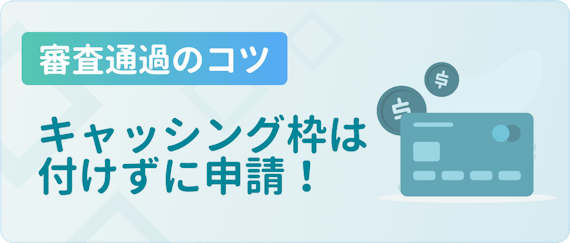 障害者も作れる おすすめクレジットカード 審査通過のコツを専門家が解説 おすすめクレジットカード比較 クレジット カード おすすめクレカランキング 比較情報メディア