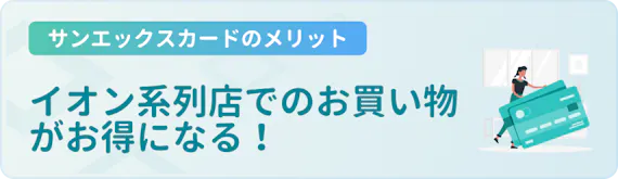 リラックマのクレジットカードは年会費無料 サンエックスとエポスのデザインを解説 一般カード クレジットカード おすすめクレカランキング 比較情報メディア