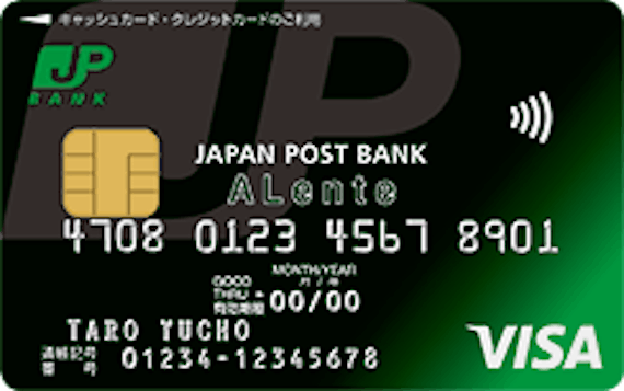 18歳から作れるおすすめクレジットカード17選 審査通過のコツも大紹介 学生向けクレジットカード クレジットカード おすすめクレカランキング 比較情報メディア