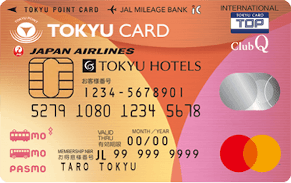 tokyu_TOKYU CARD ClubQ JMB PASMO