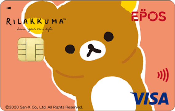 エポスカードの新デザインがかっこよくて人気 特徴 入手方法を徹底解説 一般カード クレジットカード おすすめクレカランキング 比較情報メディア エポスカードの新デザインがかっこよくて人気 特徴 入手方法を徹底解説 一般カード クレジットカード おすすめクレカランキング 比較情報メディア
