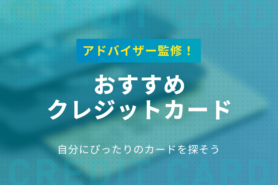 最近のカードを、