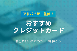 Aupayゴールドカード最新情報 メリット デメリット 審査 特典も ゴールドカード クレジットカード おすすめクレカ ランキング 比較情報メディア