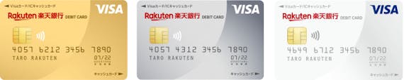 rakuten_楽天銀行デビット_VISA