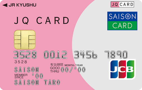 JQ CARDセゾン