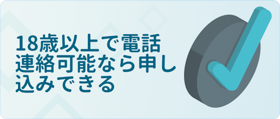 イオンカードの審査基準を検証 無職でも通る実例を口コミから調査 一般カード クレジットカード おすすめクレカランキング 比較情報メディア