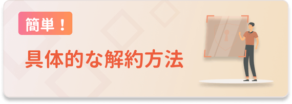 早稲田カード 早稲田大学 校友会