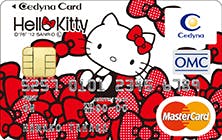 コスモ石油&キティちゃん、コラボ商品、非売品、 コスモ石油&キティちゃん、コラボ商品、非売品、