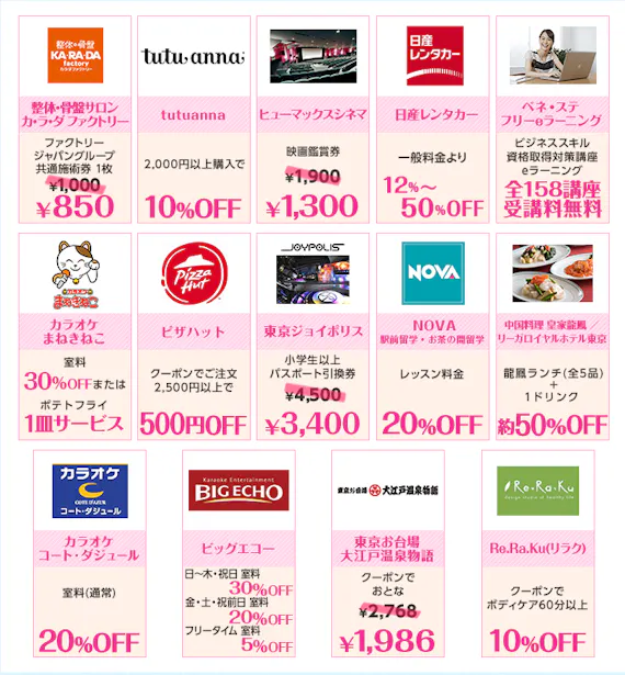 女性におすすめのクレジットカード13選 デザインや付帯サービスを徹底解説 おすすめクレジットカード比較 クレジットカード おすすめクレカランキング 比較情報メディア