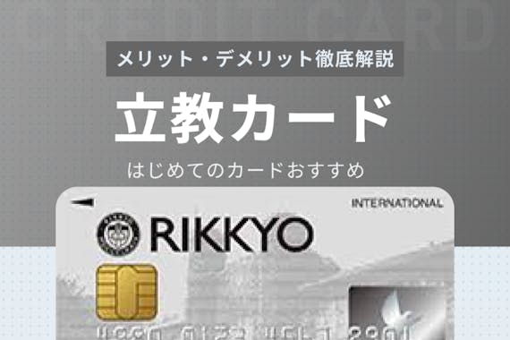 おすすめ クレカ 【2021最新版】クレジットカードおすすめランキング！人気クレカを徹底比較【初心者向き】