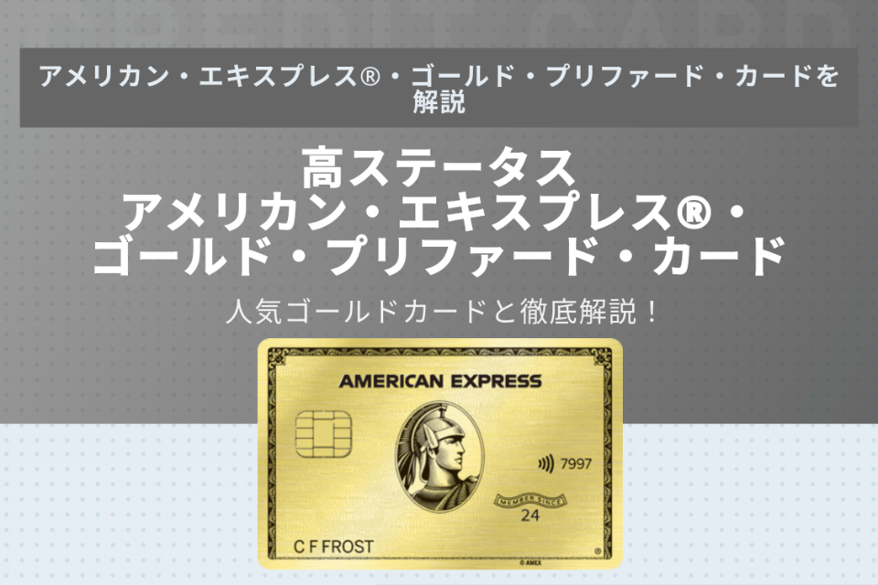 【金運アップ】業界最安値！ゴールドカード　ユリースズカード　おもちゃ　アメックス Amazon.co.jp: 金運アップ 業界 ゴールドカード ユリースズ
