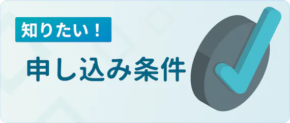 Jcbゴールドカードの審査のポイント 発行までの流れと落ちる原因についても解説 ゴールドカード クレジットカード おすすめクレカランキング 比較情報メディア
