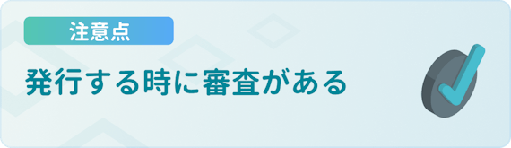 h3made_クレジットカード_注意点_デメリット