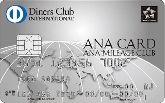 Anaのゴールドカード5種類を徹底比較 あなたにおすすめなカードが丸分かり ゴールドカード クレジットカード おすすめクレカランキング 比較 情報メディア Anaのゴールドカード5種類を徹底比較 あなたにおすすめなカードが丸分かり ゴールドカード クレジットカード おすすめクレカランキング 比較 情報メディア