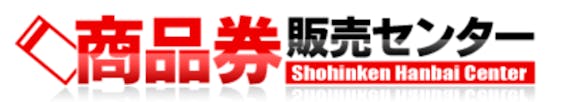 楽天_商品券_スクショ