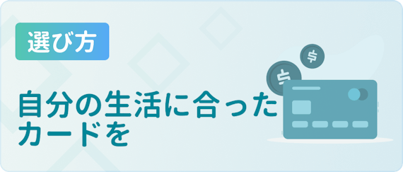 made_選び方