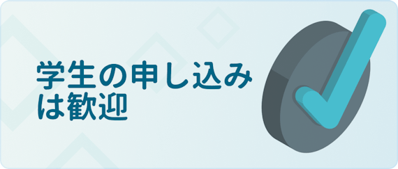 イオンカードの審査基準を検証 無職でも通る実例を口コミから調査 一般カード クレジットカード おすすめクレカランキング 比較情報メディア