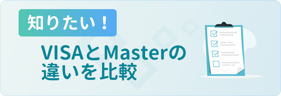 made_dカードvisamaster