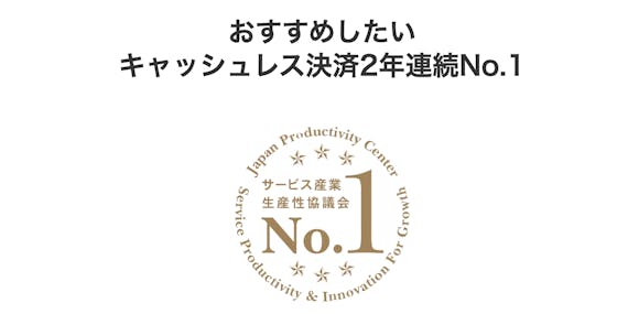 楽天カード_公式スクショ